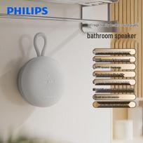 Philips Bluetooth Speaker TAS1120 CN plug (adapter included) (CN version)