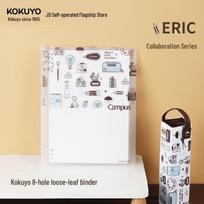 KOKUYO Campus 8-Hole Loose-Leaf Notebook