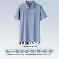 Ice Silk Polo Shirt Men'S Short-Sleeved Summer Lapel T-Shirt Thin Solid Color High Elastic Cool Polo Shirt Ice Silk Cool M