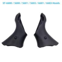 Plento dviračio vairo rankenos silikoninės, skirtos Shimano 4700 5800 R7000 R3000 6600 tekstūros modeliui D
