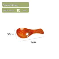 Beech Wood Small Spoon: Ice Cream, Dessert, Condiment, Tea, Medicine, Short Handle, Wide Mouth.