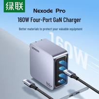 UGREEN X763 160W GaN Multi-Port Fast Charger Set