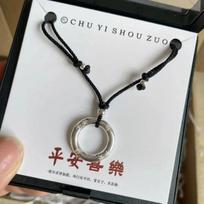 Ping An Joy Couple Necklace A pair of couple's braided rope pendant Ping An buckle birthday gift for male girlfriend