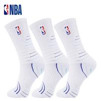 NBA kasdienės sportinės kojinės, vyriškos aukštos medvilninės kojinės, bėgimo ilgos kojinės su storintu kilpiniu dugnu, krepšinio kojinės vyrams, 3 poros white