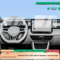 2026 Volkswagen Lavida Pro Navigation & Instrument Screen Protector - HD Scratch-Resistant, Explosion-Proof, Soft Tempered Film Navigation Film Only HD Film