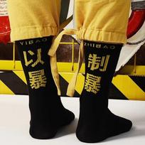 Hiphopo kojinės vyrams, aukštos kokybės medvilninės kinų personažų kojinės, gatvės aprangos laisvalaikio riedlenčių kojinės, unisex harajuku one size juoda