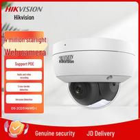 Hikvision 4MP 2K Starlight PoE Dome IP Camera CN plug (adapter included)