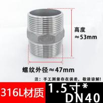 Miling 316 Stainless Steel Hex Nipple