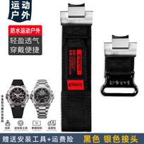 Premium Canvas Nylon Wristband for Casio G-SHOCK 5657 GST-B400 GST-B400D GST-B400CD GST-B400AD - Durable Modified Strap for Men For GST-B400
