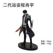 20cm Within Stock Upgrade(Anime Version) Cha Hae-in Action Figure PVC Collect Model Figure Display Anime Merchandis