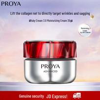 PROYA Ruby Nourishing Firming Anti-Wrinkle Face Cream 25g
