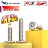 304 Stainless Steel Beveled Socket Cap Screws, Flat & Round Head, Bolts, M2-M12 M2*6