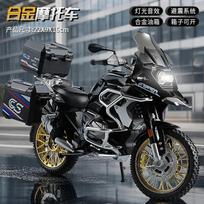 1:10 R1250 Gs Water Bird Motorcycle Simulation Alloy Model With Light Collection Model Toy Carcollection Kids Toys Gift
