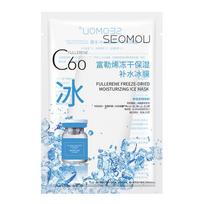 Fullerene Facial Mask - Cool and Hydrating Moisturizing Facial Mask - Freeze-dried C60 Ice Mask 30g white