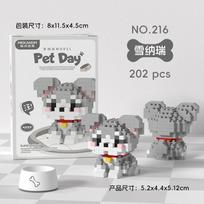 Mekansm Cute Cat Dog Orange Tabby Corgi Husky Small Animal Pet Building Block Toy Puzzle Gift for Kids Holiday original box