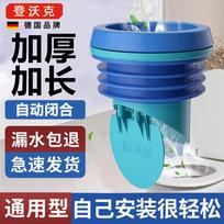 Denwoke 2-in-1 Toilet Flange Seal & Anti-Backflow Valve