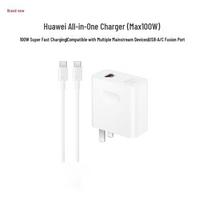 Huawei 100W Super Fast Charger for Phones & Laptops