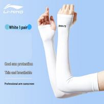 LI-NING Sun Protection Ice Sleeves