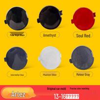 Mazda Atenza 13-21 Front/Rear Tow Hook & Rope Cover Plates 17-19 Atenza Front Tow Hook [Unpainted]