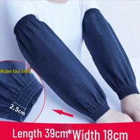 MOUFU Denim Work Arm Protectors 1 Pair