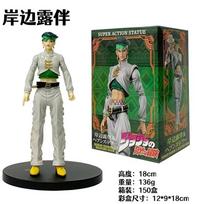 Anime JoJo's Bizarre Adventure Figure Dio Brando Phantom Blood Model Toy Gift Aciton Figure 18CM Super Action Statue No box gray