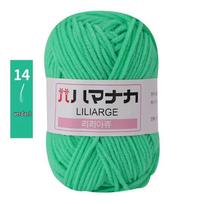 4-Strand Milk Cotton Yarn: DIY Yarn Ball for Medium Thickness Knitting Projects - Perfect for Dolls, Cushions, Blankets, and Baby Items
