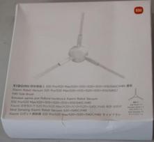 SALE OUT. | Xiaomi Robot Vacuum X10+/S10+/X10/X20+/S20+/X20Pro/X20Max/S40C Side Brush | BHR6687GL | DAMAGED PACKAGING | 24 month(s) BHR6687GLSO | 2000001432280