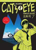 Cat's Eye Omnibus Volume 3 (Three Volumes in One): (Manga)