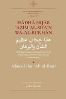 H¿dh¿ ¿ij¿b ¿A¿¿m al-Sha¿n wa-al-Burh¿n: The Mighty Talisman of Rank and Proof: On the Divine Names, Protective Invocations, and Talismanic Seals