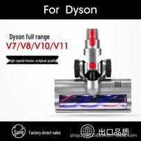 Dyson V7-V15 Elektrinis aksominis volelis, priedas minkštoms grindims