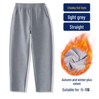Plus Size Dark Blue School Sports Pants for Autumn/Winter - Loose Fit, Thickened, for Kids 160 cm
