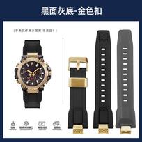 Quick Release Silicone Strap for Casio G-SHOCK MTG-B3000 | Resin Rubber Band with Stainless Steel Adapters|Replacement Bracelet For MTG-B3000