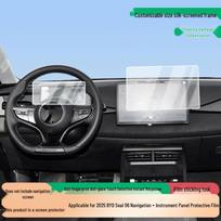 2025 BYD Seal 06 HD Scratch-Resistant Nano Screen Film for Navigation and Instrument Navigation Only Film - HD