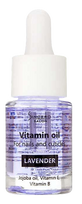 SINCERO SALON Lavender eļļa nagiem un kutikulai, 10 ml