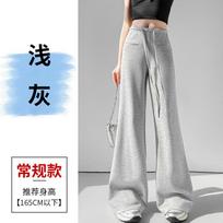 Sports flared pants women's summer new high-waisted slim pants small casual wide-leg sweatpants S [suitable for 80-47.5kg]