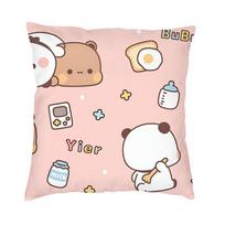 Bubu Dudu Panda And Brownie Bear Couple Throw Pillow Cover Decoration Custom Square Cushion Cover 40x40 Pillowcover Living Room 30x30cm 12x12in