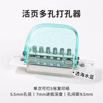 99H9 Kw-Trio 6-Hole Punching Machine 26 30 Hole Punching Machine A4 B5 Hole Punching Machine Student Manual Punching Machine