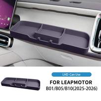 For Leapmotor B05 B10/B01 2025-2026 Co-pilot Silicone Storage Box Dashboard Organizer Protective Pad Modification Accessories