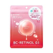 BCL - Momo Puri BC-Retinol 0.1 Drėgmės barjero serumo kaukė RC 7 pcs pink