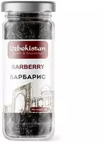 Spice Expert Uzbekiškas raugerškis (barbaris), 50g (Doy-pack maišelis)