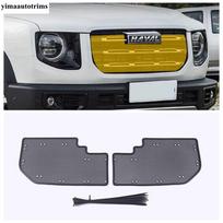 For Haval Dargo   Car Front Grille ect Net Screen Mesh Grille ert Protection Anti Dust Accessories Exterior Refit Model A