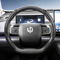 Suitable for Leapmotor Carbon Fiber Texture Steering Wheel Cover with Segmented Quick-Release Design, Durable, for Models T03 C10 B10