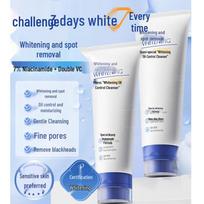 Vitis Whitening Oil Control Facial Cleanser 1 piece