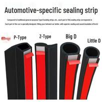 Universal Car Rubber Sealing & Insulation Strip Z Type