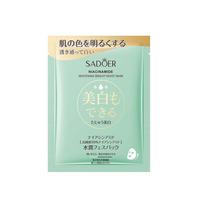Niacinamide Whitening Mask 25g Brightening Hydrating Moisturizing Mask 1pc