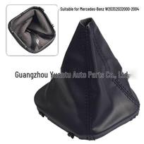 Mercedes-Benz W203/W204 Manual Transmission Shift Knob & Boot Cover