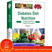 Diabetes Nutrition Guide: Genuine Sugar Reduction Recipes & Do's and Don'ts ISBN 9787542759399 blue