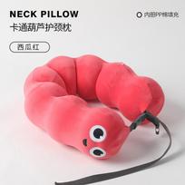 Neck Pillow Office Decompression Nap Neck Pillow Travel Portable Storage Plane Pillow Single neck pillow pink