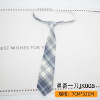 Graduation Photo, Women's College, Wind And Japanese Department, JK Tie One Size