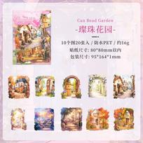 20pcs Magical Journey Series Kawaii Ins PET Stationery Stickers DIY Diary Scrapbook Deco Creative Handbook Aesthetic Supplies